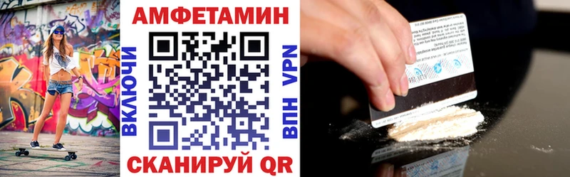 shop официальный сайт Уржум Amphetamine 97%