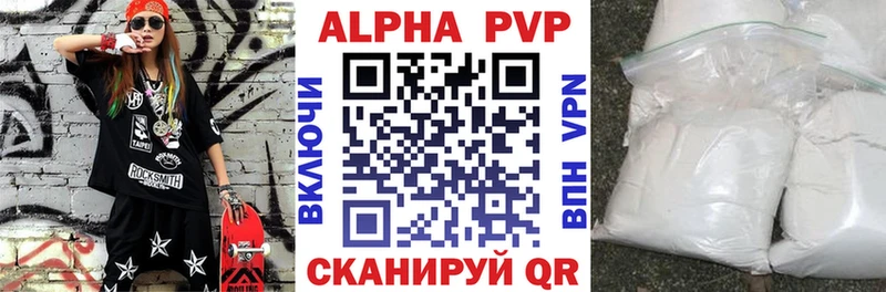 A-PVP кристаллы  сколько стоит  Уржум 