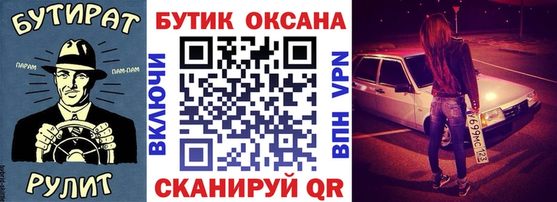 где купить наркоту  Уржум  БУТИРАТ вода 