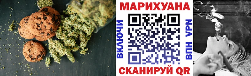 купить наркотики сайты  Уржум  mega ссылка  Печенье с ТГК конопля 