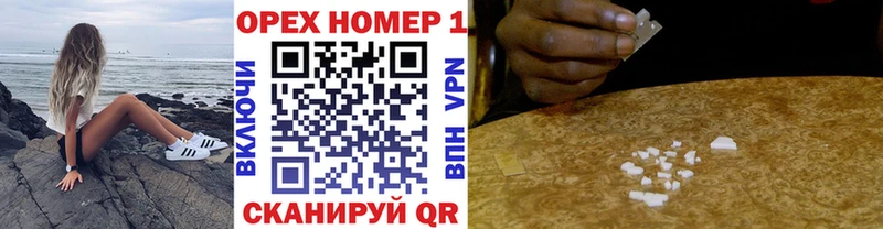 где купить   Уржум  маркетплейс состав  Кокаин Эквадор 