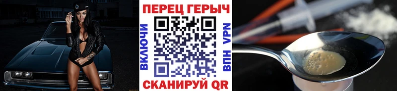Героин VHQ  Уржум 