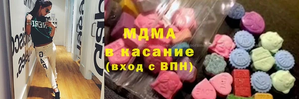 2c-b Вяземский