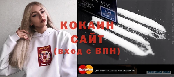 меф VHQ Абдулино