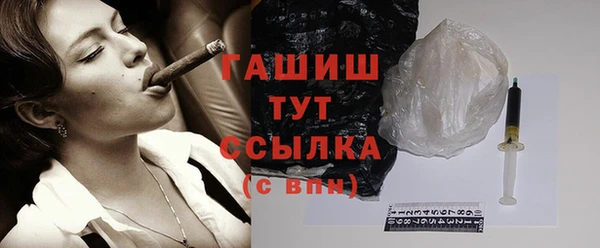 амф Рославль