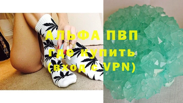 каннабис Абаза