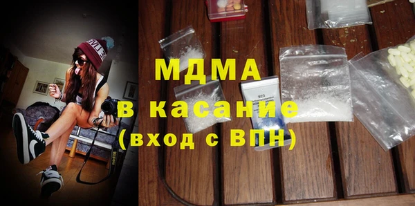 крисы Вязьма