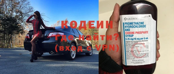 метамфетамин Протвино