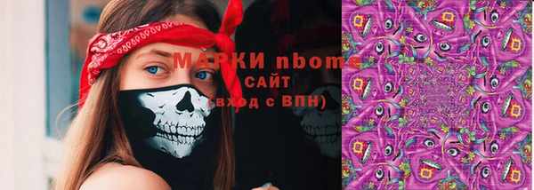 mdma Россошь