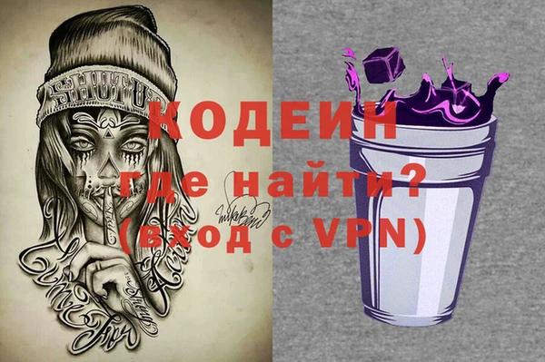 кокаин Приозерск