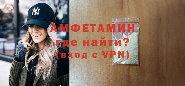 метамфетамин Протвино