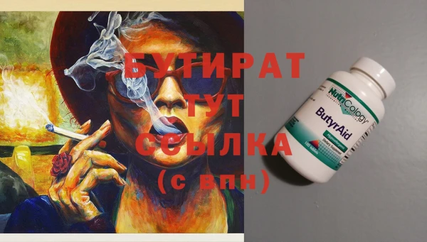 гидропоника Абинск