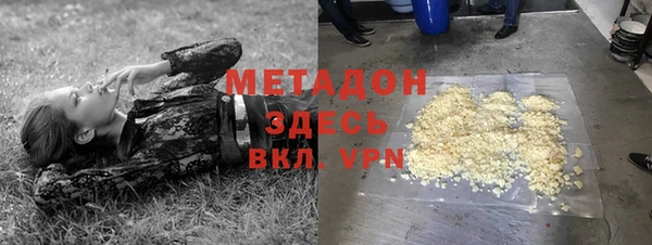 меф VHQ Абдулино