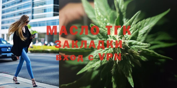 дмт Домодедово
