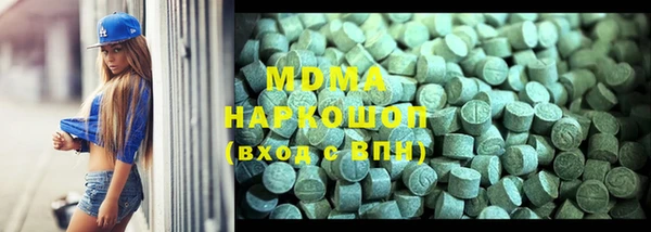 каннабис Абаза