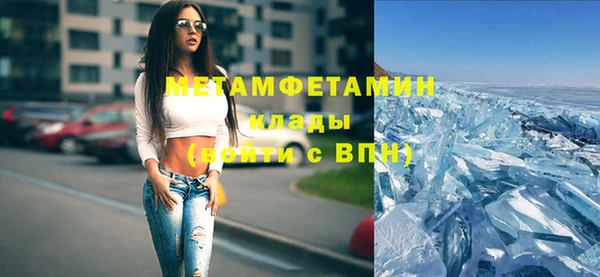 амф Рославль