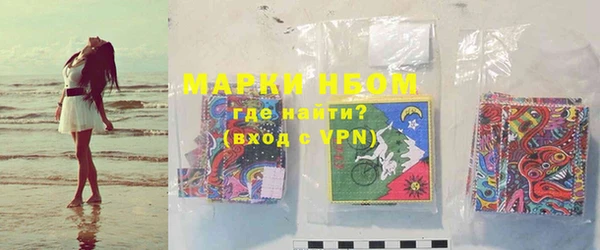 каннабис Абаза
