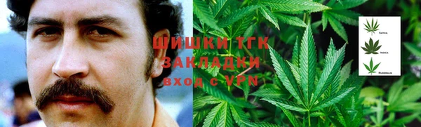 каннабис Абаза
