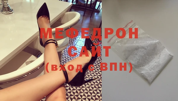 амф Рославль