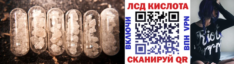 LSD-25 экстази ecstasy  Уржум 