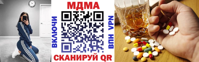 цены наркотик  Уржум  MEGA онион  MDMA кристаллы 