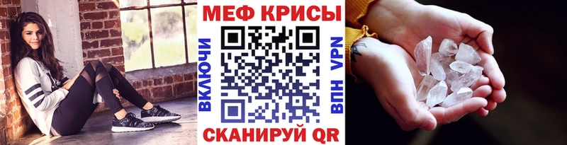 МЯУ-МЯУ мука  KRAKEN ссылка  Уржум  продажа наркотиков 