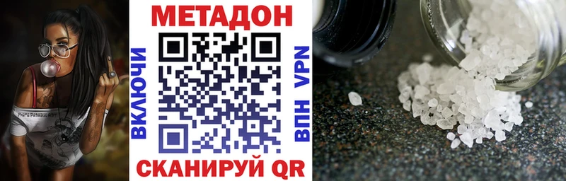 Метадон мёд  цены   Уржум 