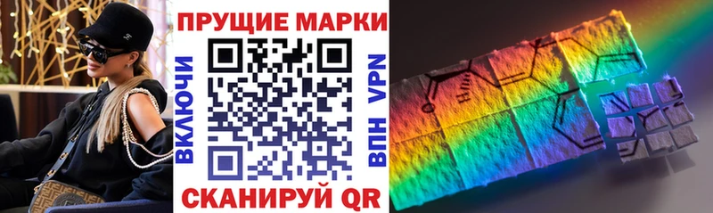 Марки NBOMe 1,5мг  Уржум 
