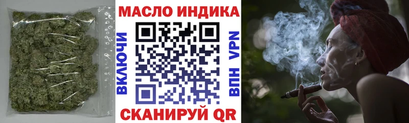 Дистиллят ТГК THC oil  Уржум 